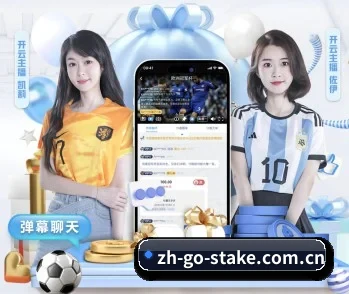 stake APP 深度功能